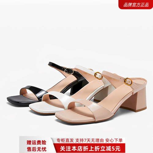 百思图2026夏季新款时装拖时尚简约潮流通勤女拖鞋F5291BT6