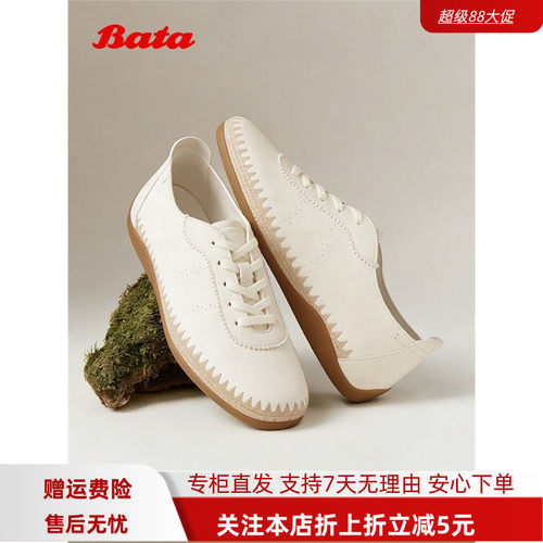 Bata渔夫软酪德训鞋2026春商场新款百搭通勤软底羊皮单鞋ABD27AM6