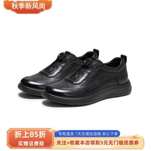 天美意2026秋季新款商场同款商务英伦风男休闲皮鞋4BJ01CM6