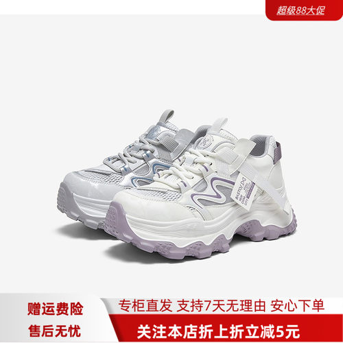 百思图2026夏季新款l老爹鞋时尚潮流运动女休闲鞋B0125BM6
