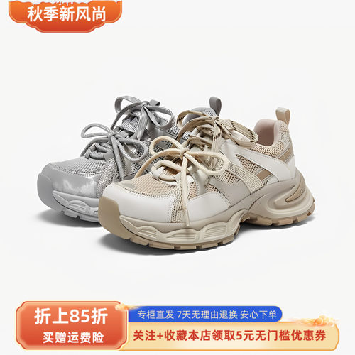 百思图2026秋季新款商场同款老爹鞋时尚潮流休闲增高女鞋G0607CM6