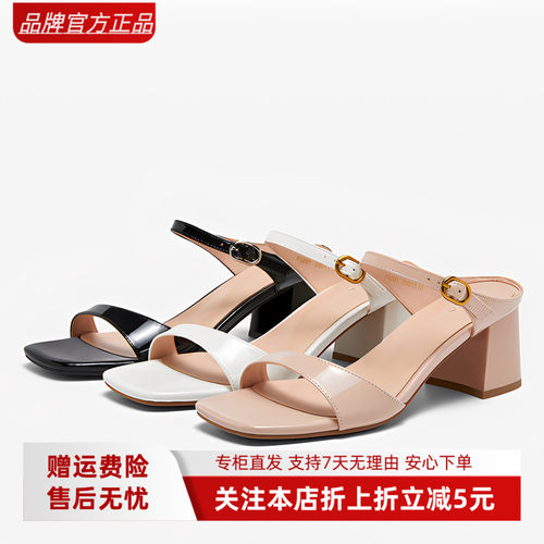 百思图2026夏季新款时装拖时尚简约潮流通勤女拖鞋F5291BT6