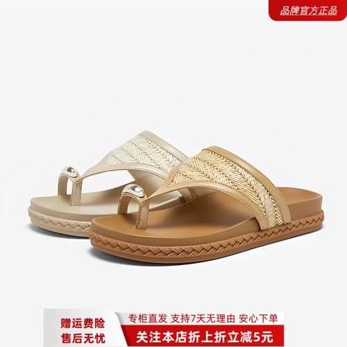 百思图2026夏季新款一字拖简约时尚复古休闲女拖鞋F1191BT6