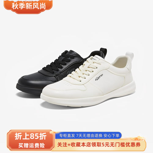 百思图26春季商场新款时尚轻便小白鞋街头运动休闲板鞋男L3619AM6