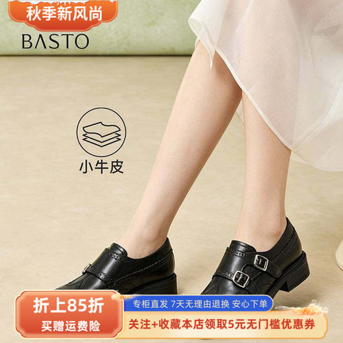 百思图2026春季新款商场同款乐福鞋时尚潮流学院风女鞋WA203AM6