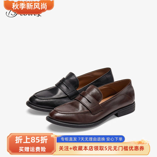 73hours女鞋爵士乐手2026秋季新款纯色圆头方跟乐福鞋AAM64CM6