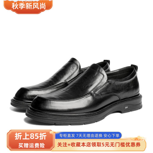 森达正装皮鞋男2026春新商场同款一脚蹬牛皮套脚休闲皮鞋K7B02AM6