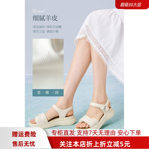 百思图2026夏季新款商场同款休闲凉鞋时尚户外女鞋CS271BL6