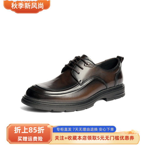 森达休闲皮鞋男2026春新商场同款时尚舒适休闲鞋2DH01CM6
