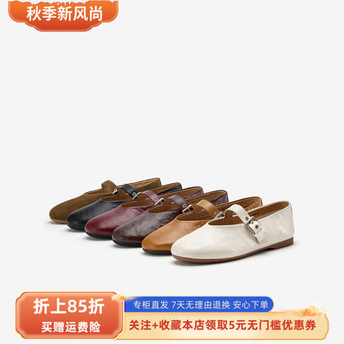 Bata玛丽珍女2026春季新款复古抓纹羊皮软底通勤单鞋AUO01AQX