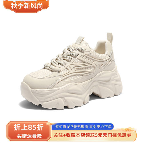 森达老爹鞋女2026春新商场同款户外运动厚底休闲鞋XWH01AM6