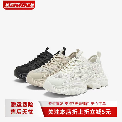 百思图2026夏款女厚底网面透气老爹鞋运动休闲鞋B3151BM6