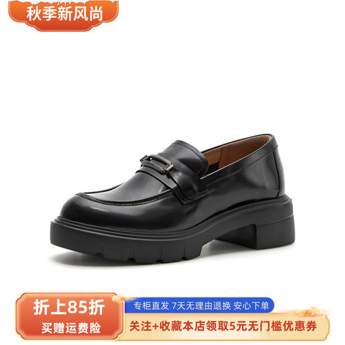 BATA/拔佳 乐福鞋女2026秋新款牛皮时尚简约粗跟休闲单鞋ACF23CA6