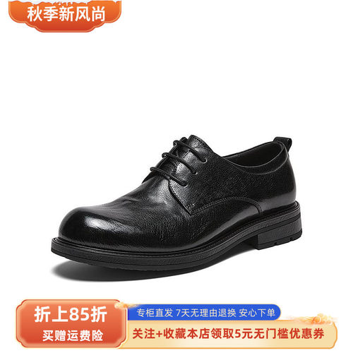 百思图2026秋季新款商场同款正装皮鞋时尚商务男鞋WKD01CM6