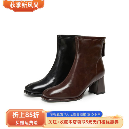森达弹力靴女2026冬新商场同款气质粗高跟休闲短靴AEY01DD6