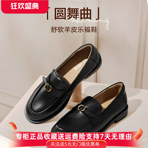 森达乐福鞋女款2026春新学院风通勤舒适休闲单鞋ZTK01AA6