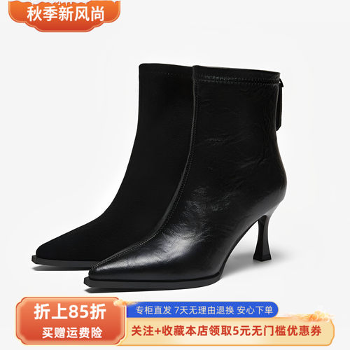 百思图2026冬季新款时装靴时尚简约通勤细高跟箭头女靴R5810DD6