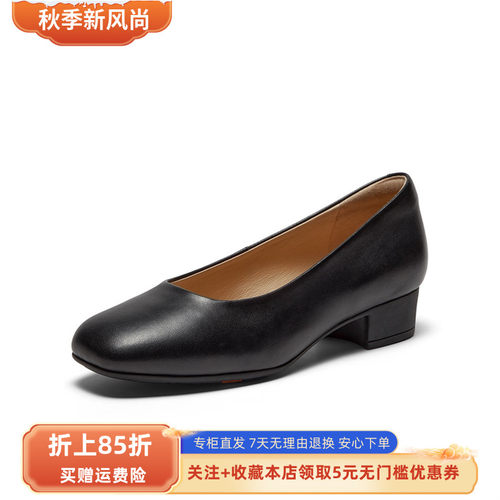 Bata浅口单鞋女2026春商场新款羊皮软底百搭通勤单鞋AOX22AQ6