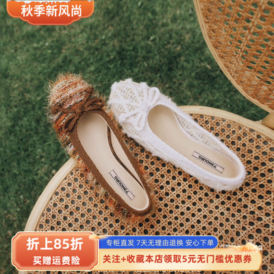 73hours女鞋童话口味2026秋季新款纯色圆头平底浅口单鞋AAM44CQ6