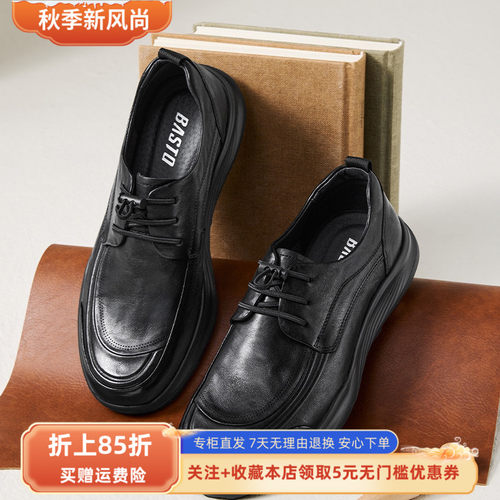 百思图26春季商场新款商务真皮男士皮鞋时尚通勤休闲皮鞋WDS01AM6