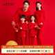 本命年保暖内衣莫代尔红色秋衣秋裤 歌帝 直播专享 3件套