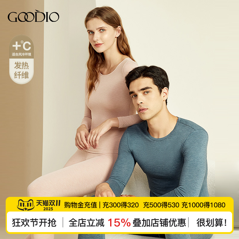 无痕抗菌女士棉毛衫薄款保暖内衣