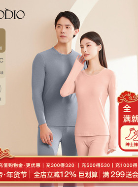 歌帝【直播专享】 GDY318/GDY319圆领双面绒情侣套装