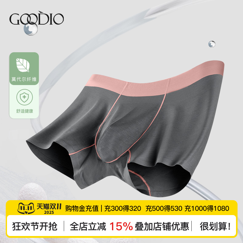 潮流精品,品质保证