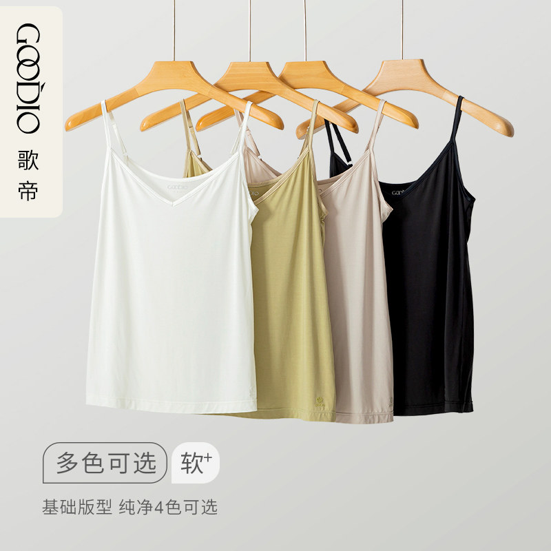 歌帝女士打底吊带背心夏季薄款