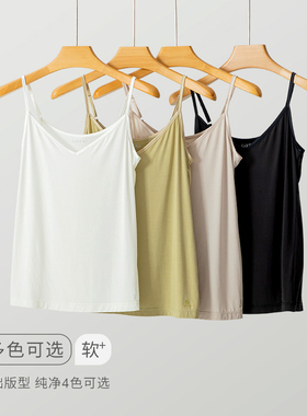 歌帝专柜同款莫代尔女士吊带背心夏季打底亲肤透气 GDB7210