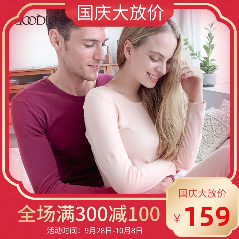 满100元可用5元优惠券Goodio歌帝保暖内衣情侣套装加绒棉毛衫中厚双层贴片男女士秋衣裤