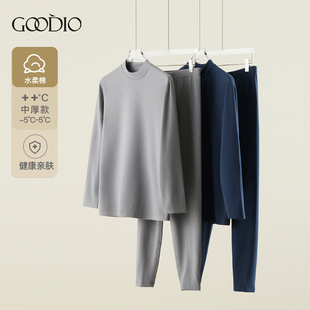 歌帝专柜同款25新水柔棉暖绒圆领男女套装中厚款保暖内衣秋衣秋裤