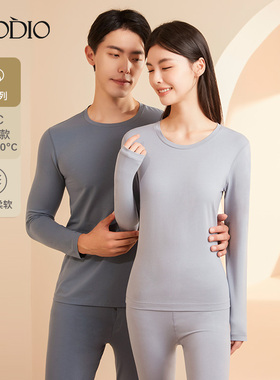 歌帝专柜同款水柔棉圆领女保暖内衣秋衣秋裤套装轻薄GDB1416