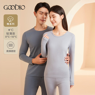 歌帝专柜同款水柔棉圆领女保暖内衣秋衣秋裤套装轻薄GDB1416