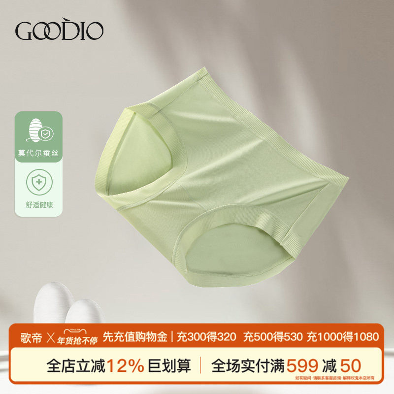 歌帝 莫代尔 丝柔女内裤三角短裤 GDB8440,女士内衣/男士内衣/家居服,女三角裤,淘宝优惠券,粉丝福利购,淘宝优惠卷