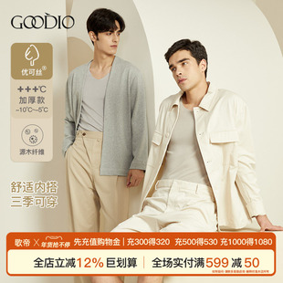 Goodio/歌帝秋衣秋裤男士保暖内衣套装女加绒加厚发热抗菌款秋冬