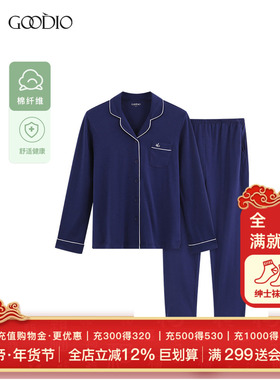 歌帝【清仓特卖】M 号情侣睡衣棉夏家居服男长袖衣服睡衣GDY9010