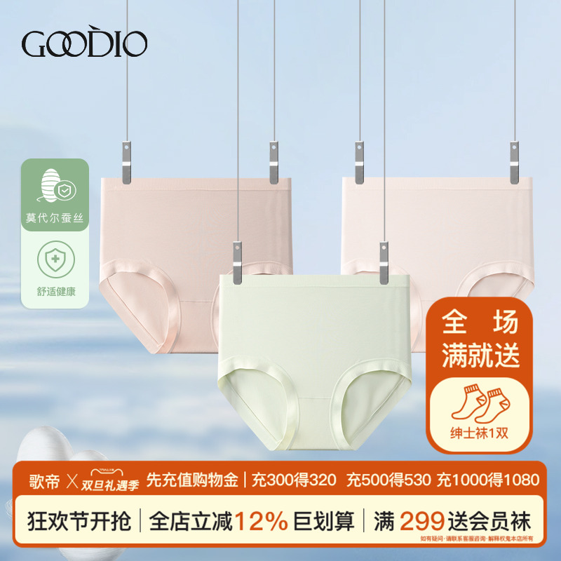 蚕丝内档歌帝歌帝蕾丝内裤