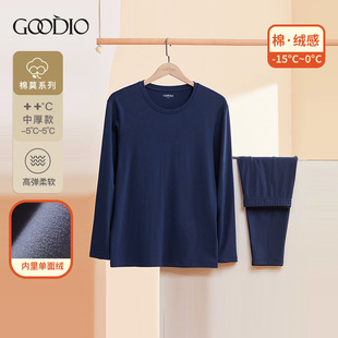 歌帝【直播专享】 GDY5451棉莫暖绒圆领男士套装