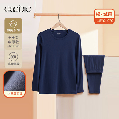 歌帝【直播专享】 GDY5451棉莫暖绒圆领男士套装