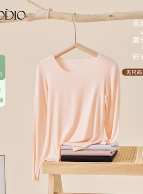 歌帝专柜同款 莫代尔 无尺码背心女士发热保暖内衣 GDB6112