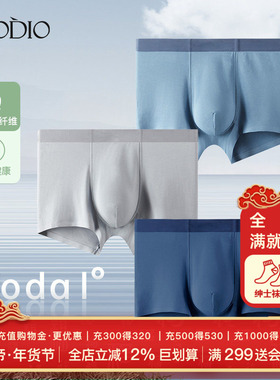 歌帝【直播专享】GDY8513莫代尔贴合男士平角内裤