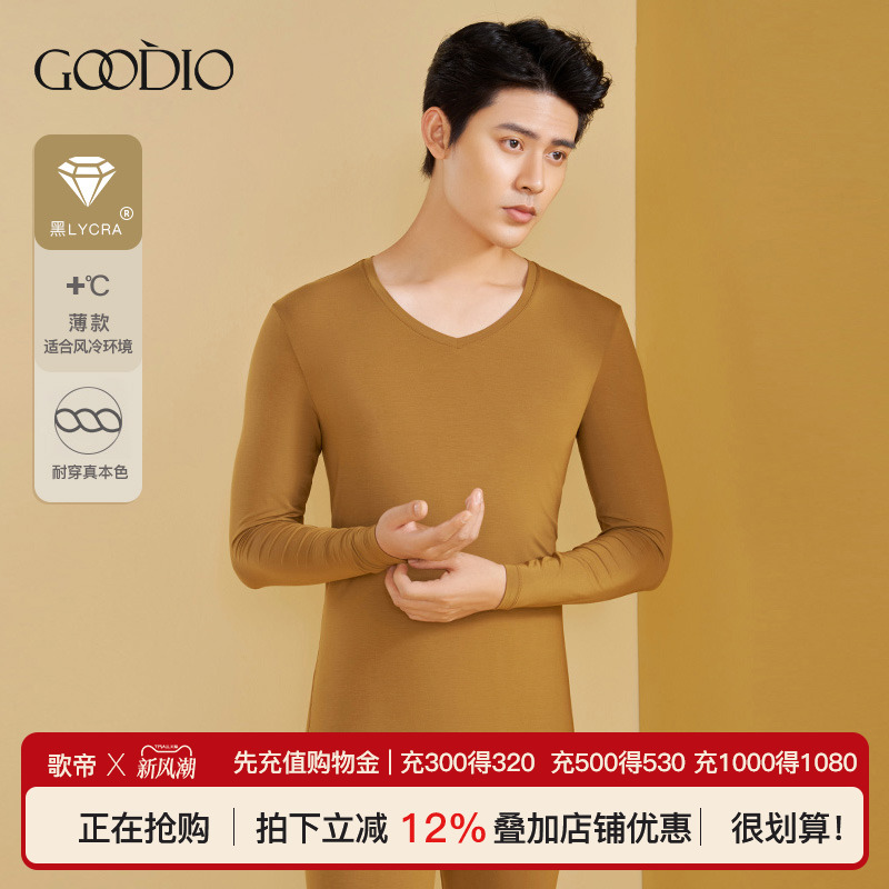 黑莱卡男单件上衣单裤莫代尔