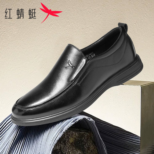 红蜻蜓秋季真皮软底防滑套脚男鞋