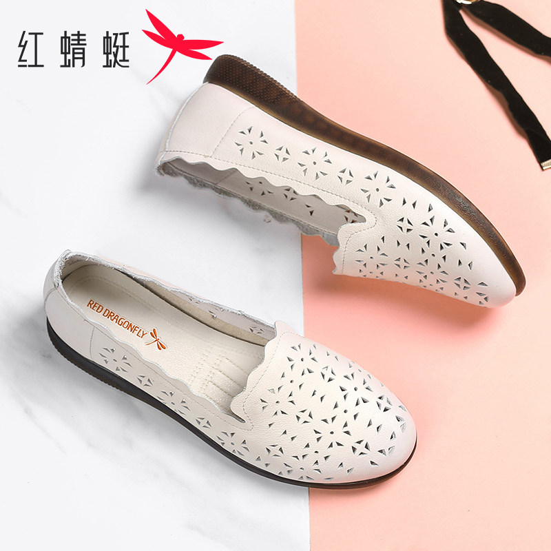 红蜻蜓女鞋春夏季新款透气舒适防滑妈妈鞋平底鞋镂空皮鞋时尚舒适
