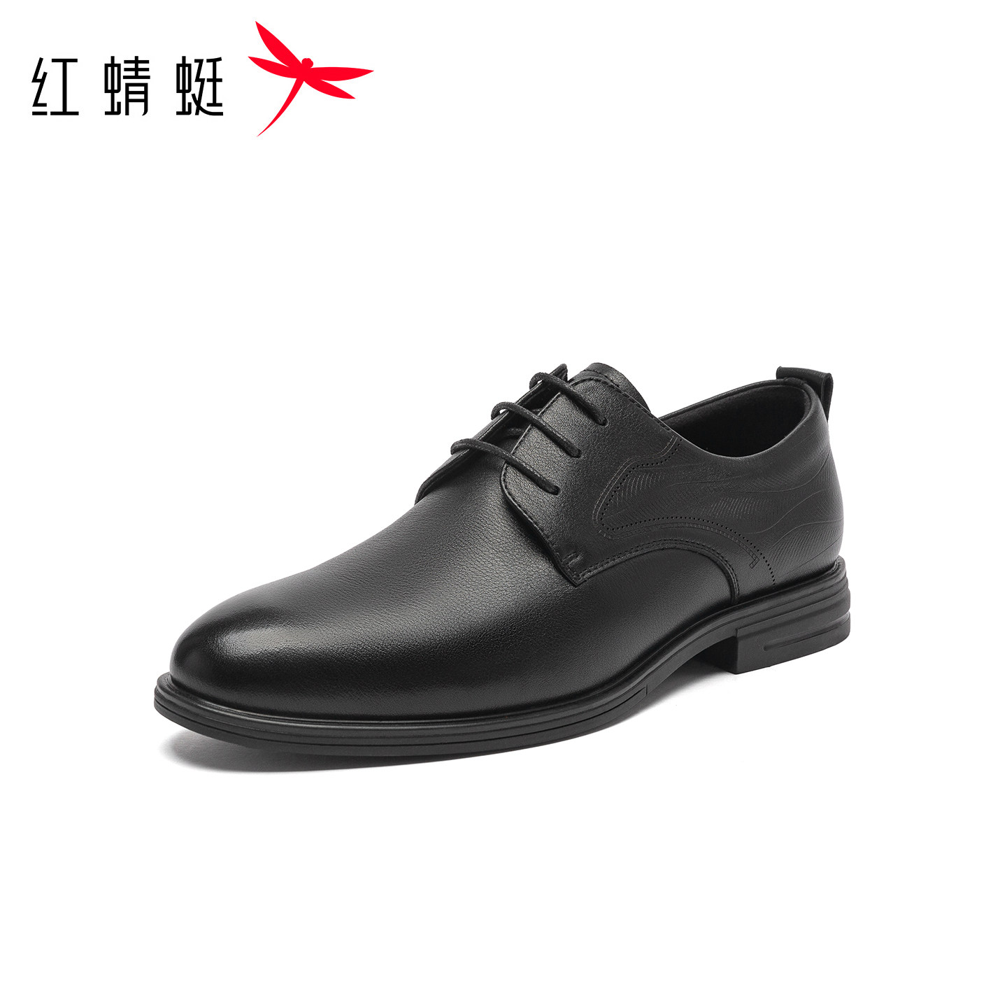 红蜻蜓男鞋夏季新款时尚商务正装系带皮鞋舒适通勤德比鞋办公鞋子