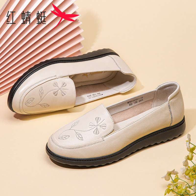 红蜻蜓女鞋2026春季新款中老年女鞋真皮软底妈妈鞋平底平跟皮鞋女,女鞋,浅口单鞋,淘宝优惠券,粉丝福利购,淘宝优惠卷