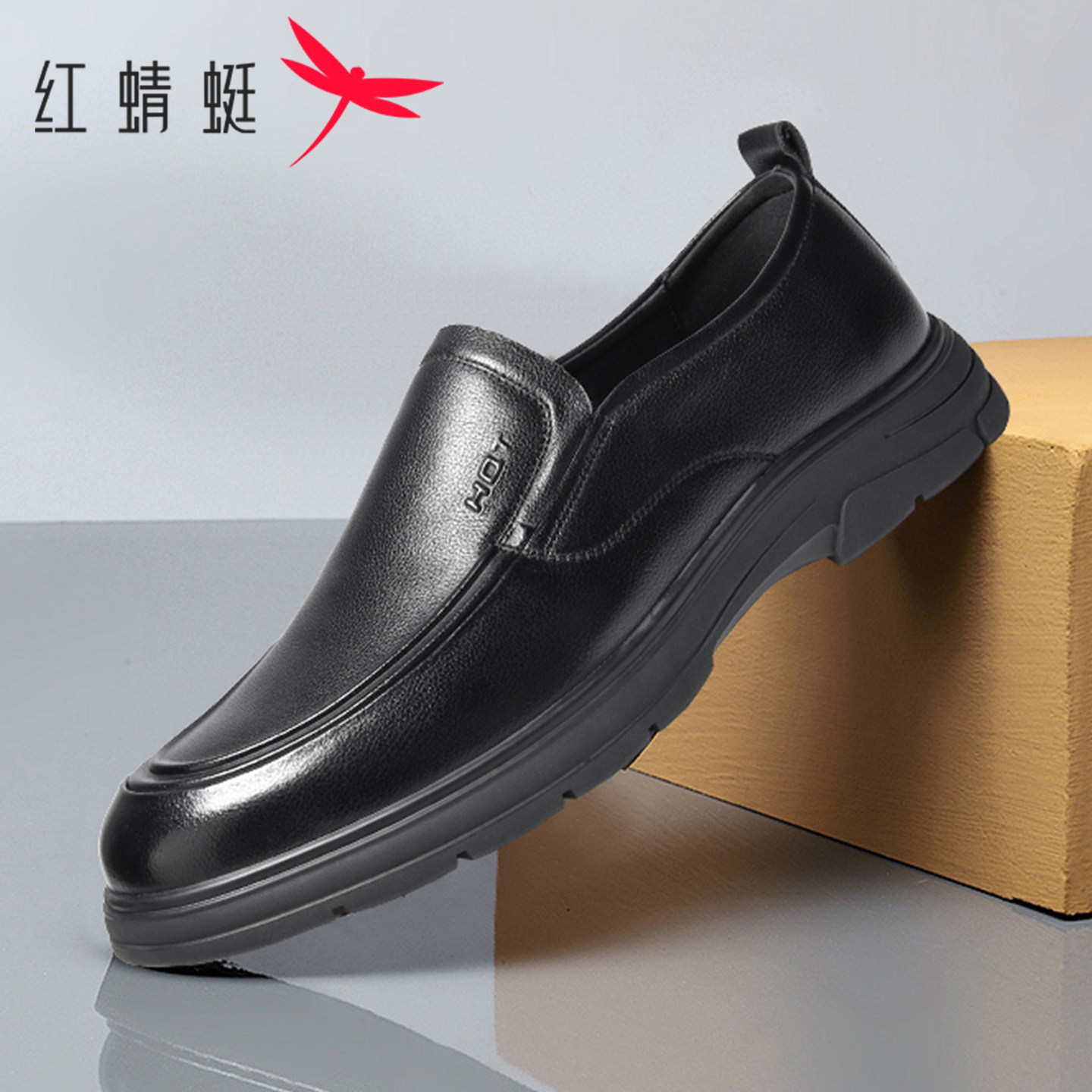 红蜻蜓秋季套脚软底商务休闲男鞋
