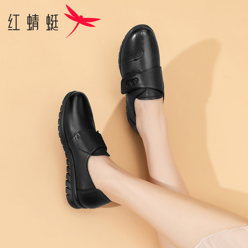 红蜻蜓女鞋春季新款中老年妈妈鞋皮鞋女真皮女士牛皮女鞋平底单鞋