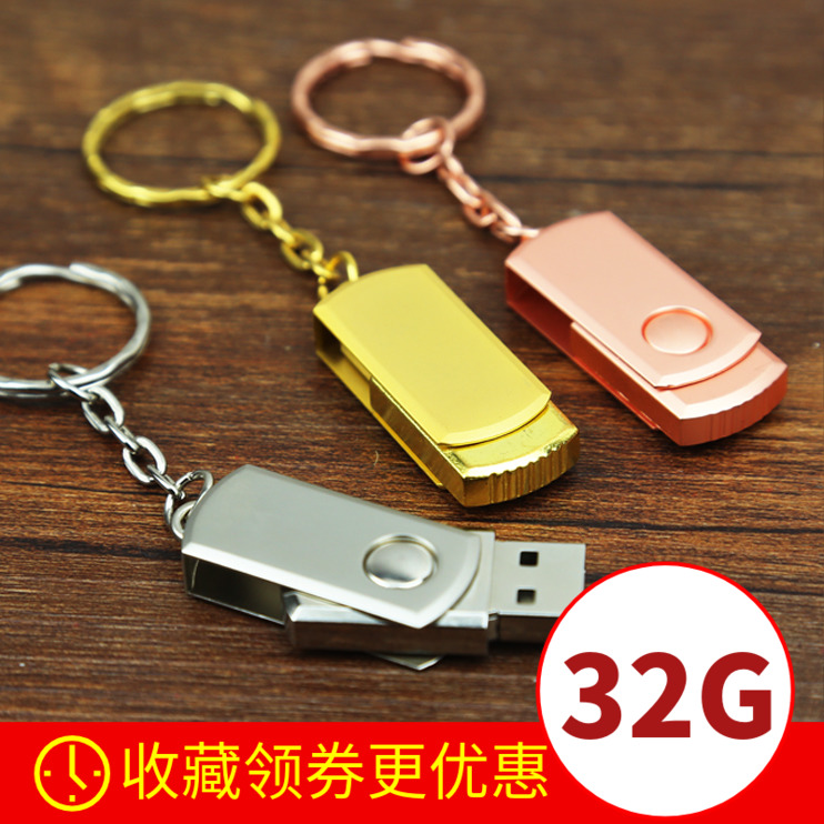 uÅÌ32g ¶¨ÖÆ¿Ì×Ö¸ßËÙÓÅÅÌ ÒÆ¶¯µçÄÔ³µÔØ´´ÒâѧÉúÃÔÄã32gb uÅÌ